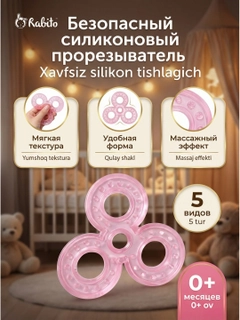 Коралловый меланж