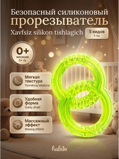 Бирюзовый