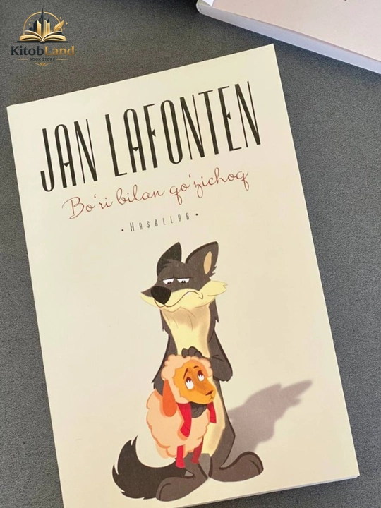 Jan Lafonten - Boʻri bilan qoʻzichoq - 