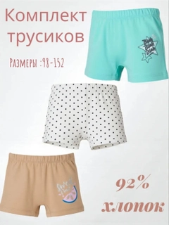 Белый