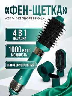 Ментоловый