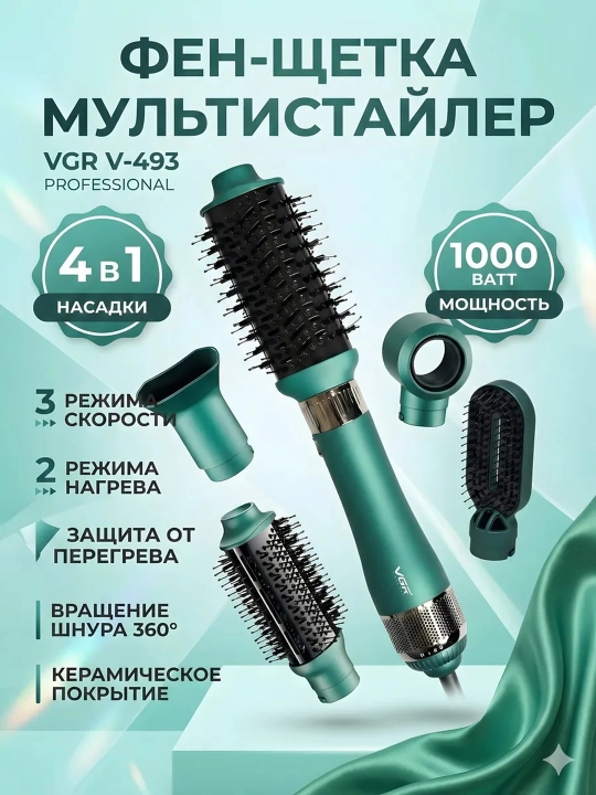 6 tasi 1 da VGR V491, 4 tasi 1 da V493 - soch turmaklash uchun professional fen cho'tkasi