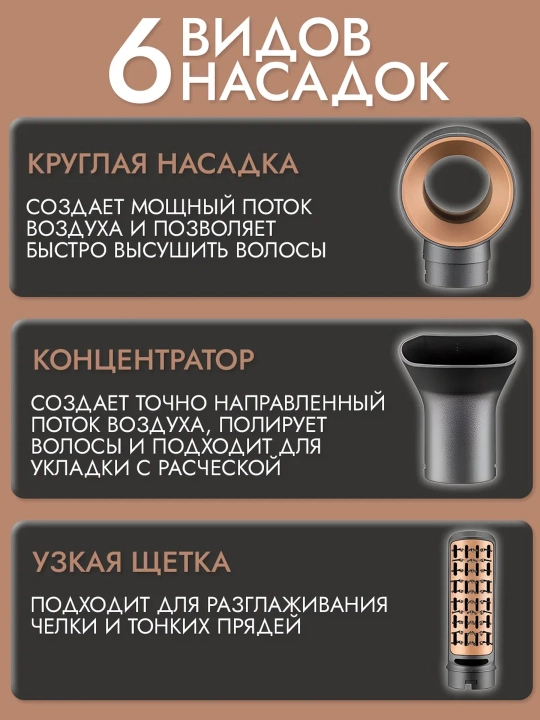 6 tasi 1 da VGR V491, 4 tasi 1 da V493 - soch turmaklash uchun professional fen cho'tkasi
