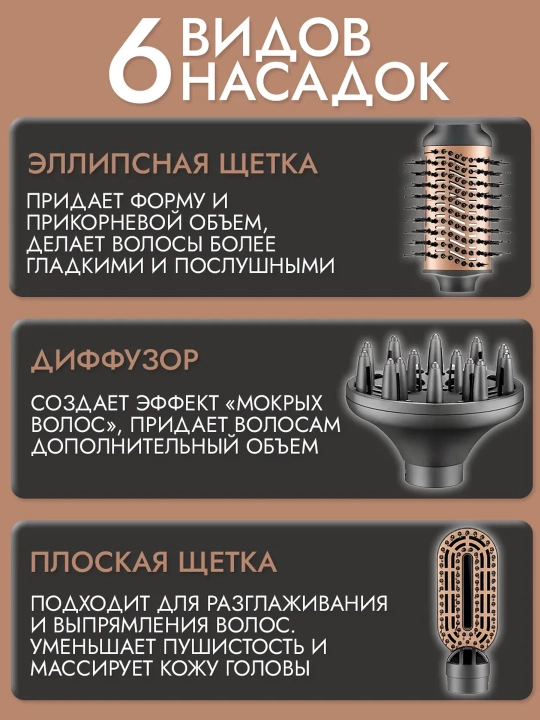 6 tasi 1 da VGR V491, 4 tasi 1 da V493 - soch turmaklash uchun professional fen cho'tkasi