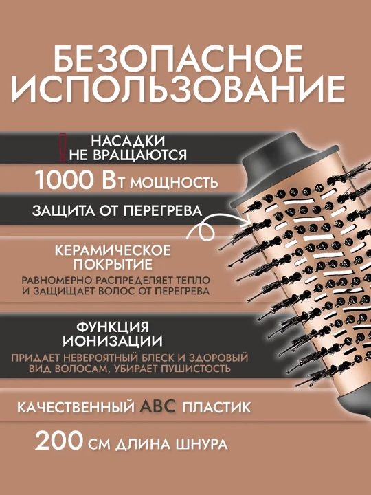 6 tasi 1 da VGR V491, 4 tasi 1 da V493 - soch turmaklash uchun professional fen cho'tkasi