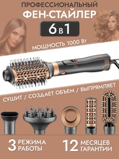 Бронзовый