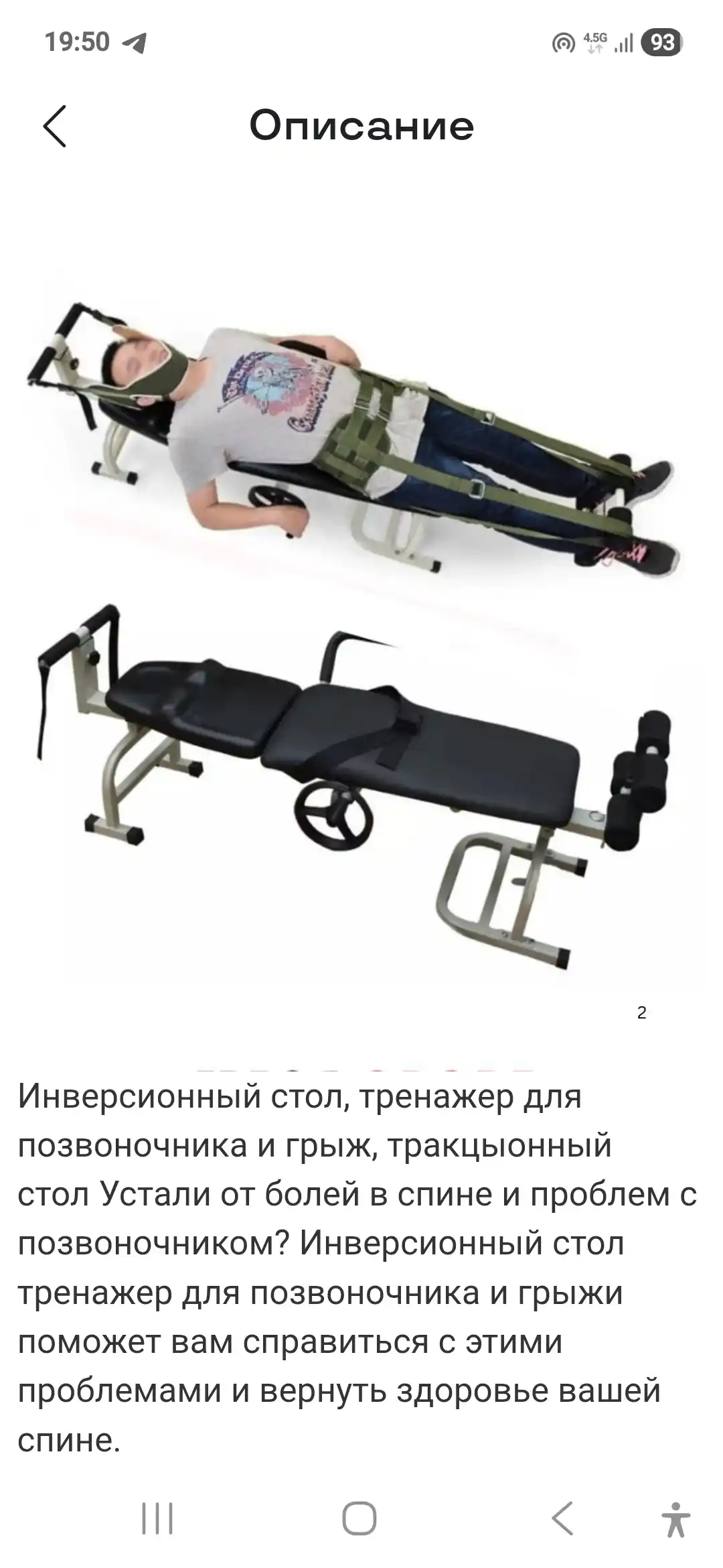 Инверсионный стол тренажер, для позвоночника и грыжи, в разных цветах