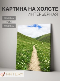 Алый