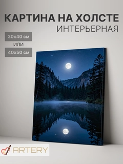 Аметистовый