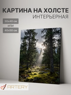 Багровый