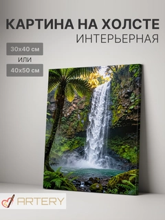 Бирюзовый