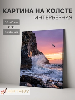 Бронзовый