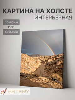 Вишнёвый