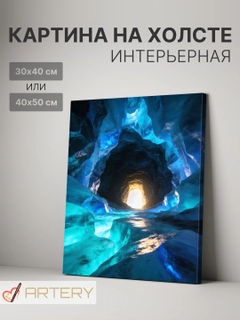 Голубой