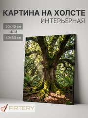 Горчичный