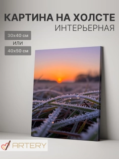 Зеленый
