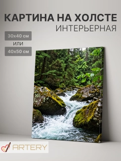 Золотой