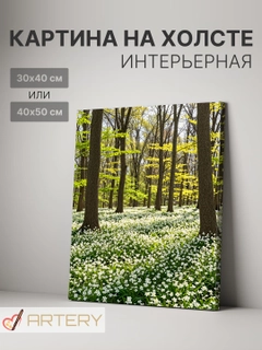 Карамельный