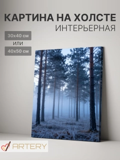 Конфетный