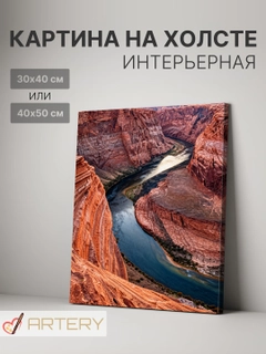 Коралловый