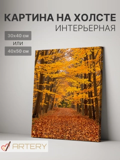 Красный