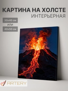 Лавандовый