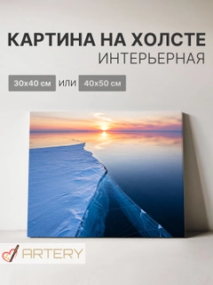 Лазурный