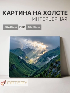 Лайм