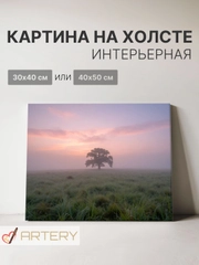 Лимонный