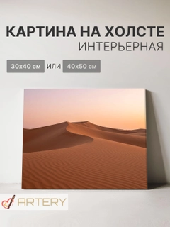 Манго