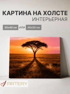Марсала