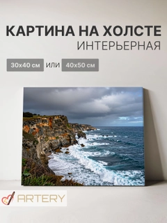 Медный
