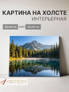 Молочный