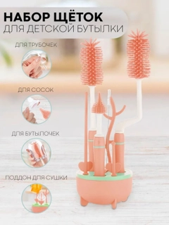 Розовый