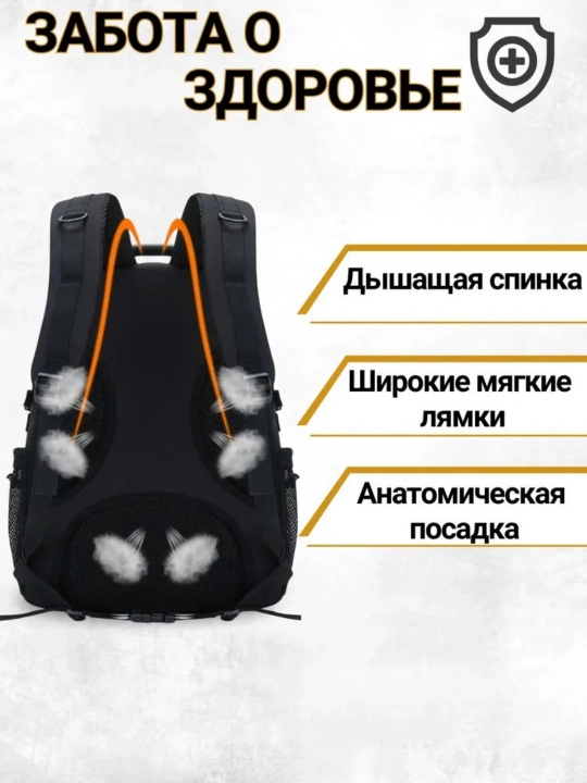 Рюкзак тактический