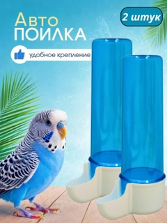 Havorang