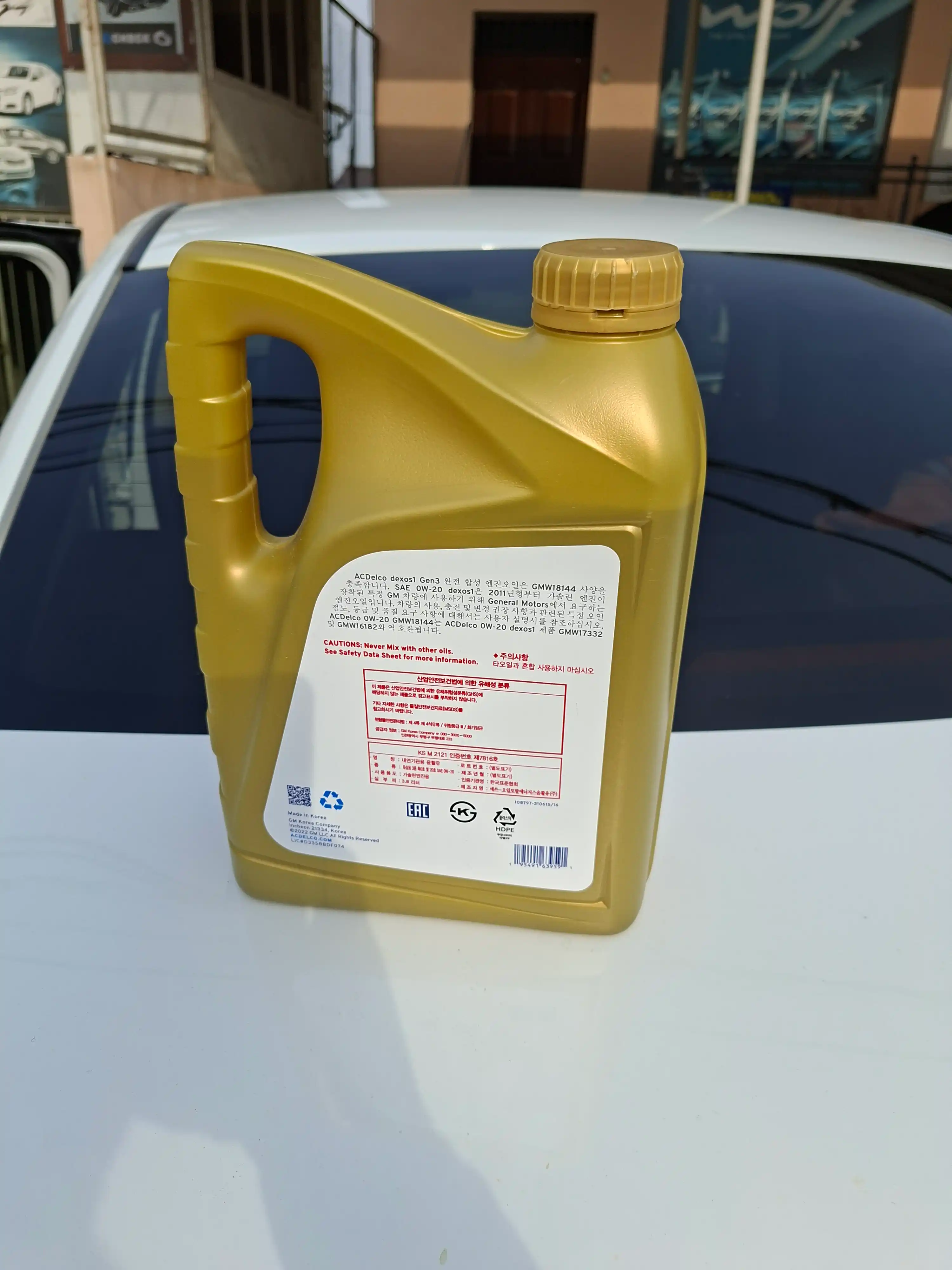 Dvigatel moyi Dexos 1 0W20 GM, 3.8 litr, №93747738