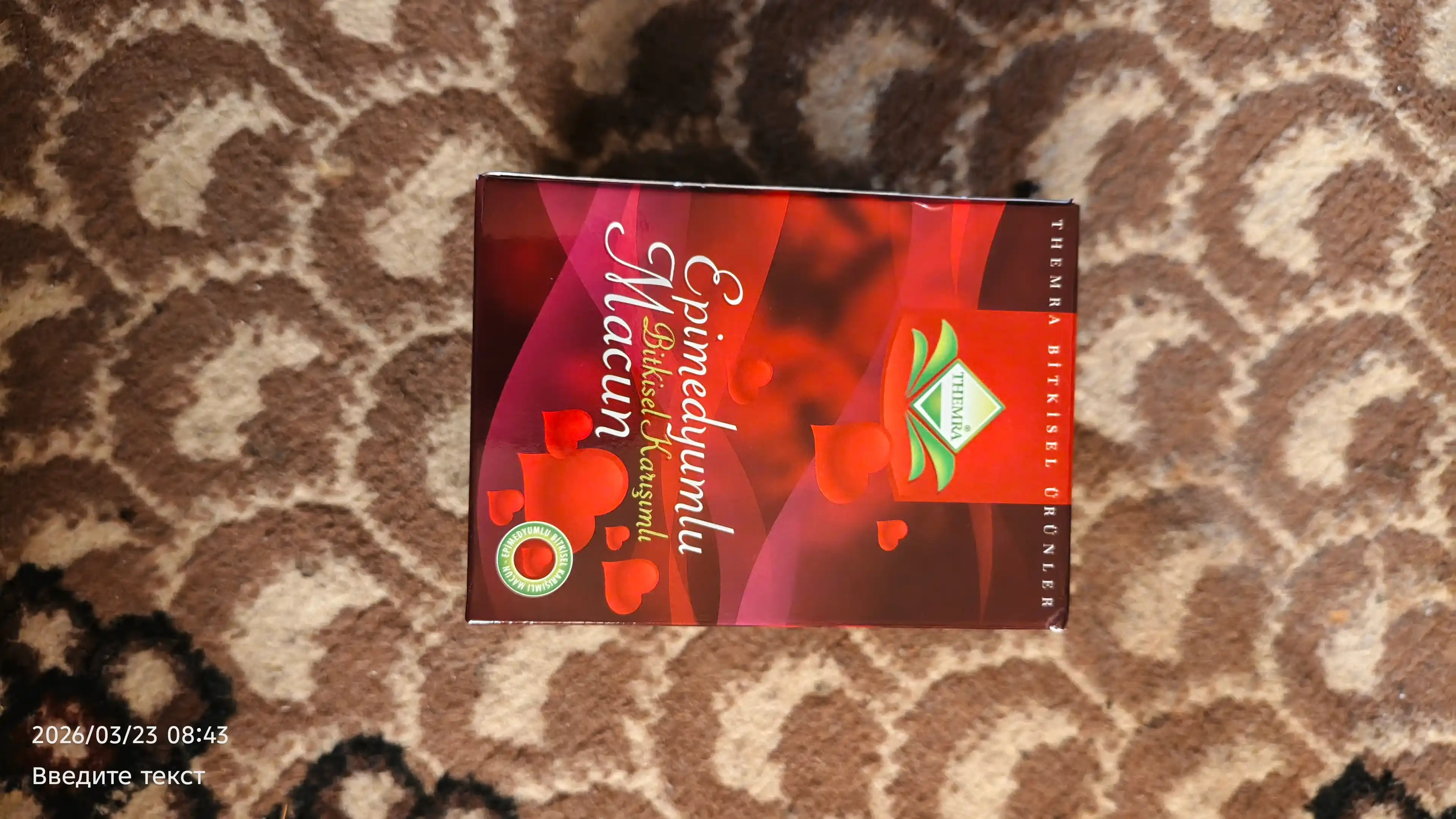 Epimedium Soft Macun — erkaklar potensiyasi, libido, jinsiy istak, quvvat va chidamlilik