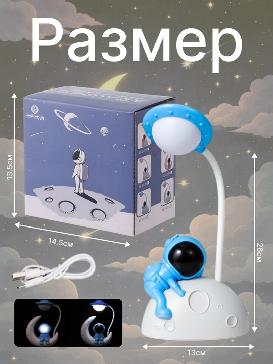 Stol svetodiod lampasi, stol chiroqchasi, akkumulyatorda, simsiz, USB, tungi chiroq