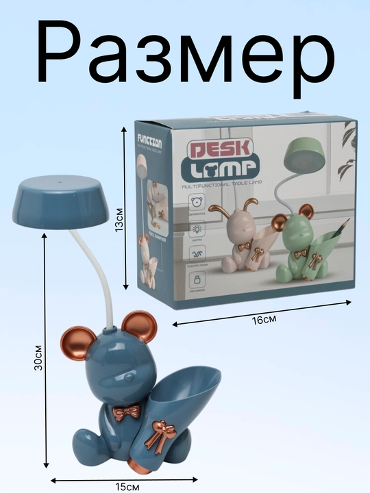 Stol svetodiod lampasi, stol chiroqchasi, akkumulyatorda, simsiz, USB, tungi chiroq