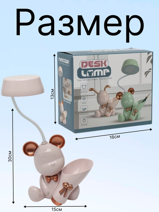 Stol svetodiod lampasi, stol chiroqchasi, akkumulyatorda, simsiz, USB, tungi chiroq