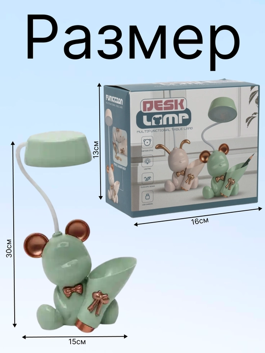Stol svetodiod lampasi, stol chiroqchasi, akkumulyatorda, simsiz, USB, tungi chiroq