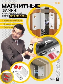 Белый