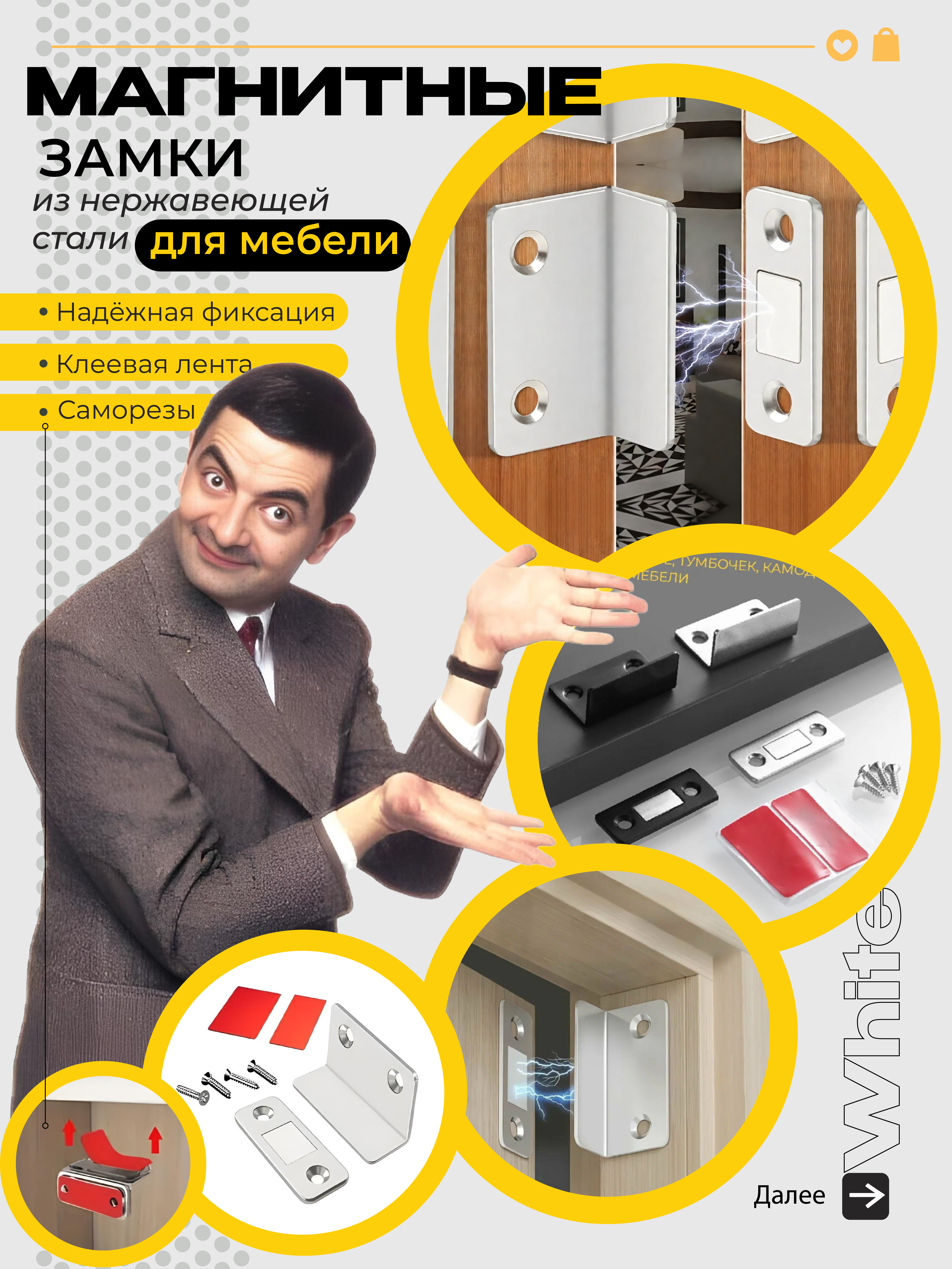 Mebel eshiklari, derazalari, shkafi, ombori uchun magnit qulf - 