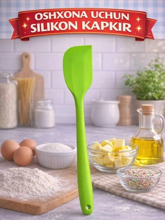 Салатовый
