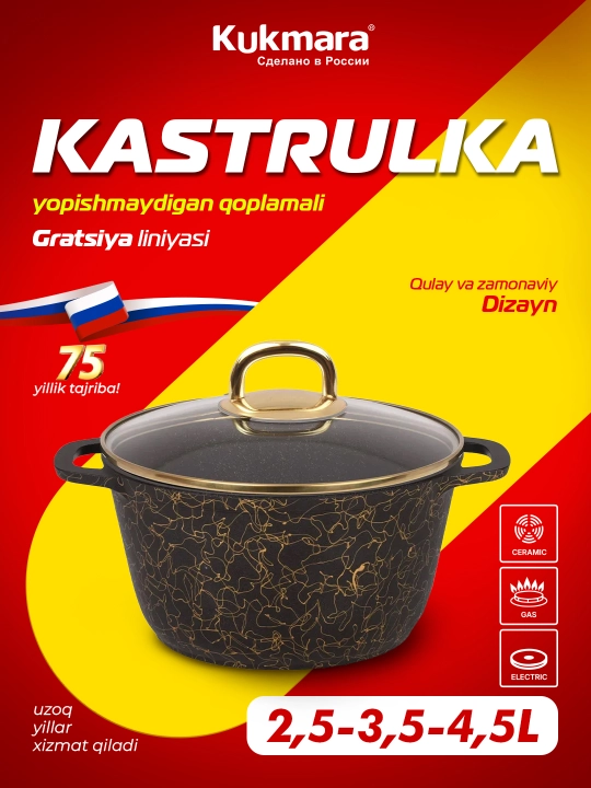Shisha qopqoqli Kukmara kastryulkasi, AP qora-oltin rangli nazokat chizig‘i - 