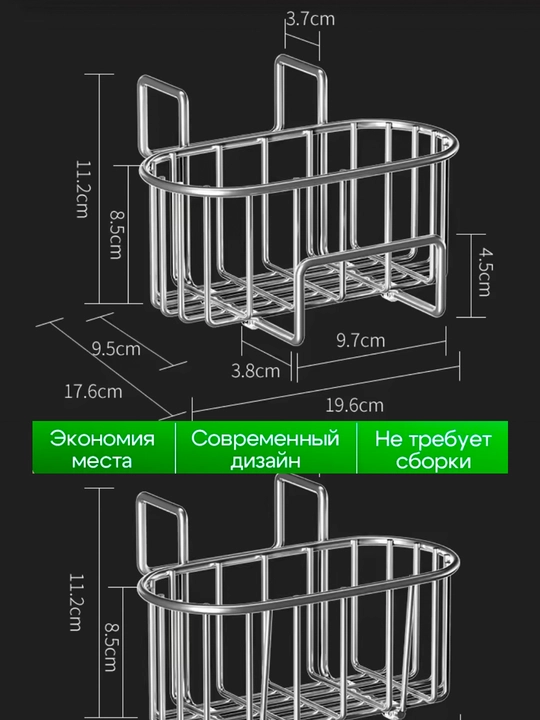 Сушилка для посуды 3 в 1 металлическая раздвижная полка над раковиной с поддоном для кухни
