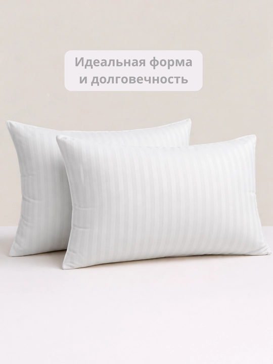 Подушка для сна, с бамбуковым волокном, лёгкая, декоративная, гипоаллергенная, 50×70 65×65