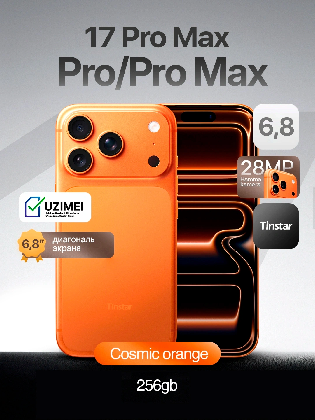 17 Pro Max Смартфон Tinstar T 888 за 2019000 сум по лучшей цене. Uzum Market