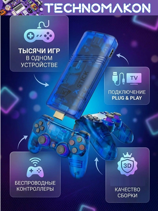 4K TV Game Stick GS5 MINI игровая ретро консоль 64GB, 20000 игр, беспроводной контроллер